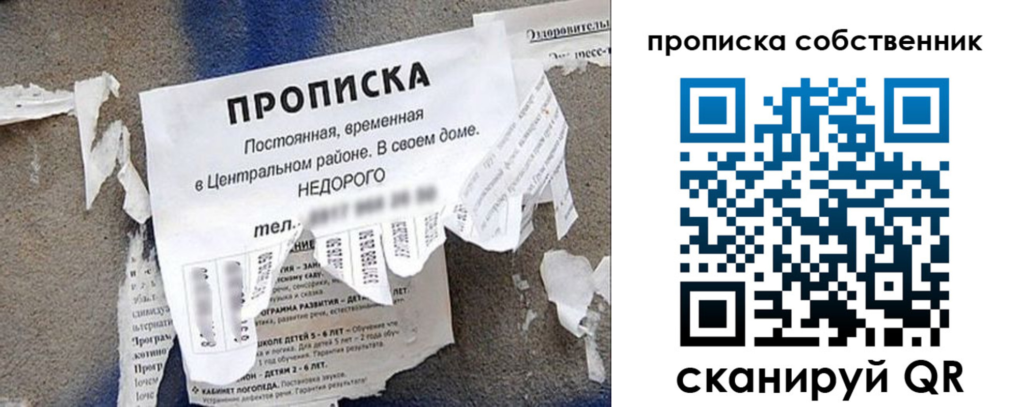 регистрация в Аше